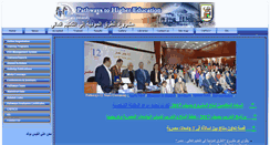 Desktop Screenshot of pathways-egypt.com